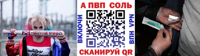 A PVP крисы CK  Купить где  Сафоново 
