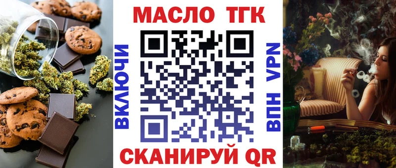 Cannafood марихуана  Купить  Сафоново 