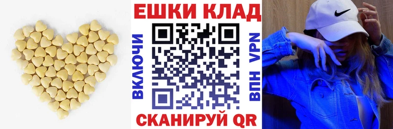 Купить где  Сафоново  Ecstasy Cube 