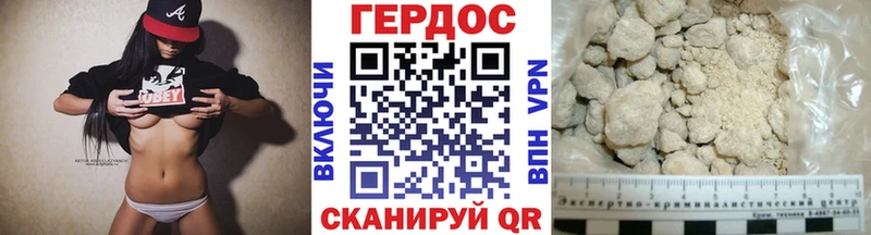 Героин гречка  Купить где  Сафоново 