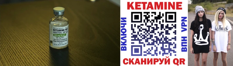 Кетамин VHQ  Купить  Сафоново 