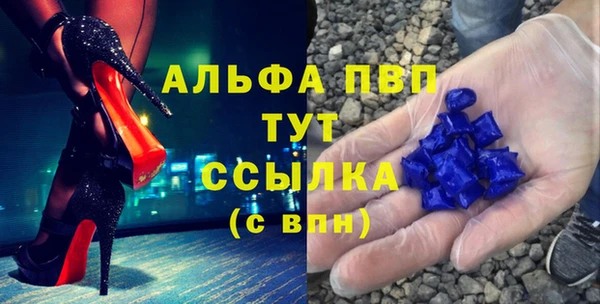 скорость Краснослободск
