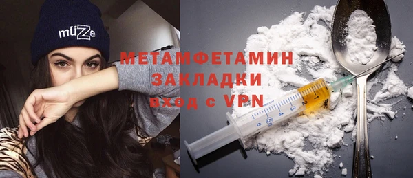 дурь Красноперекопск