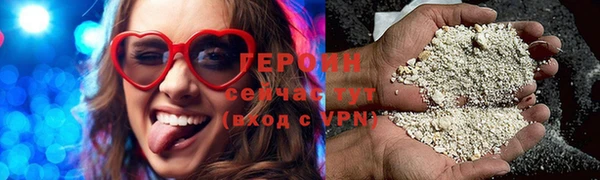 дурь Красноперекопск
