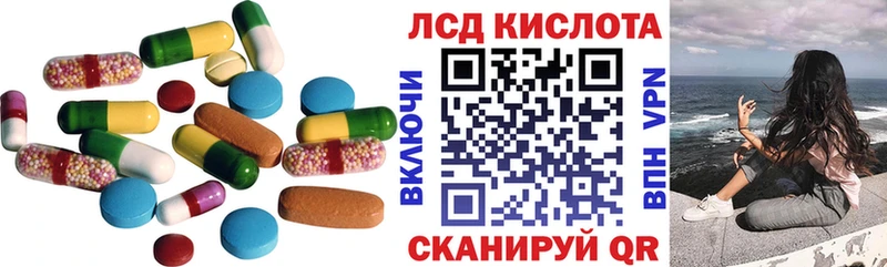 Купить закладки  Сафоново  LSD-25 экстази ecstasy 