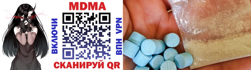 Купить где  Сафоново  МДМА VHQ 