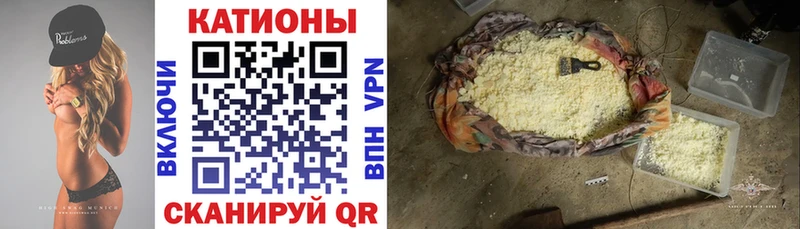 Мефедрон мяу мяу  Купить где  Сафоново 