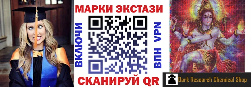 Марки NBOMe 1,5мг  Купить  Сафоново 
